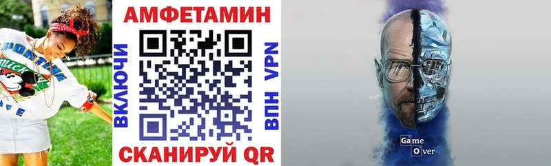 АМФ 97%  Алатырь 