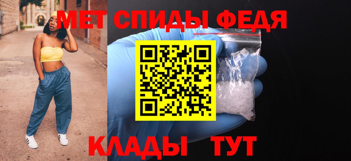 Амфетамин 98% Алатырь