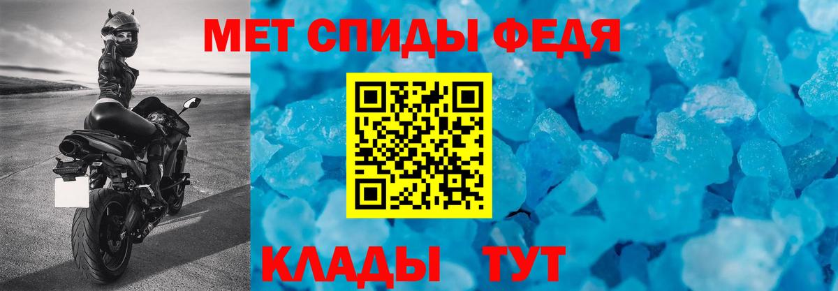 АМФЕТАМИН 98%  АМФ  АМФЕТАМИН  Алатырь 