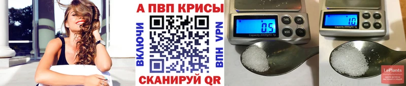 хочу наркоту  Алатырь  нарко площадка формула  Alfa_PVP крисы CK 