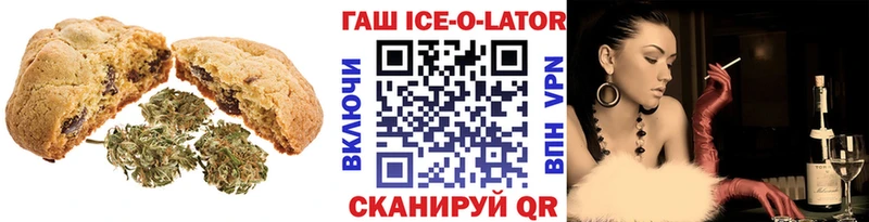 Печенье с ТГК конопля  как найти закладки  darknet телеграм  Алатырь 