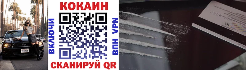 Кокаин Перу  Алатырь 