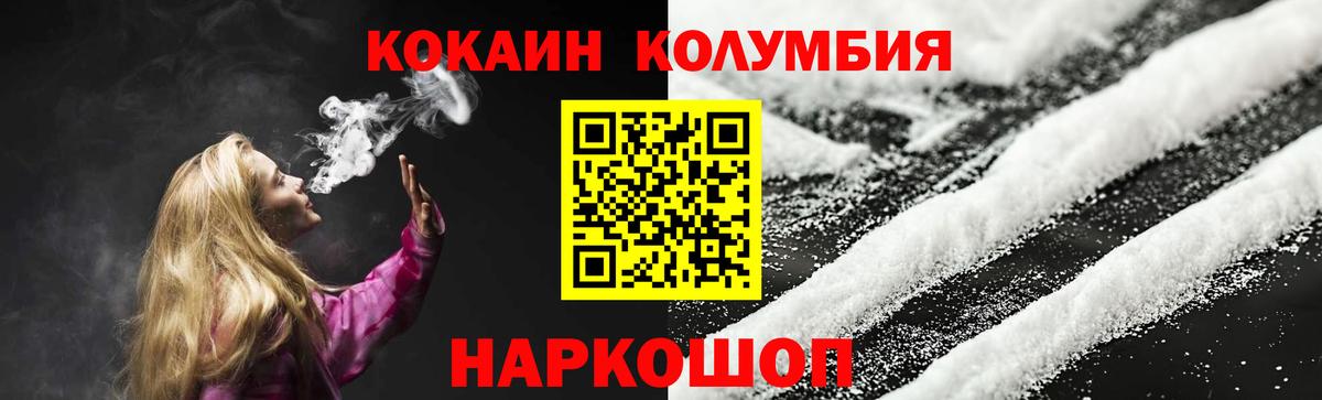Cocaine Fish Scale  COCAIN  Cocaine Эквадор  Алатырь 