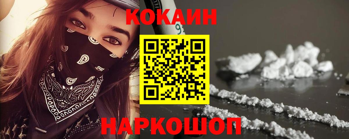 Cocaine Боливия Алатырь