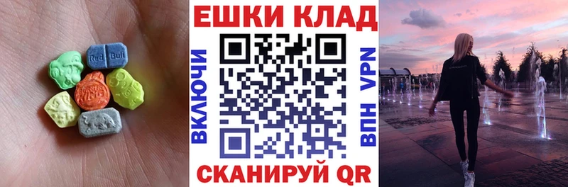 mega маркетплейс Алатырь Экстази MDMA магазин наркотиков