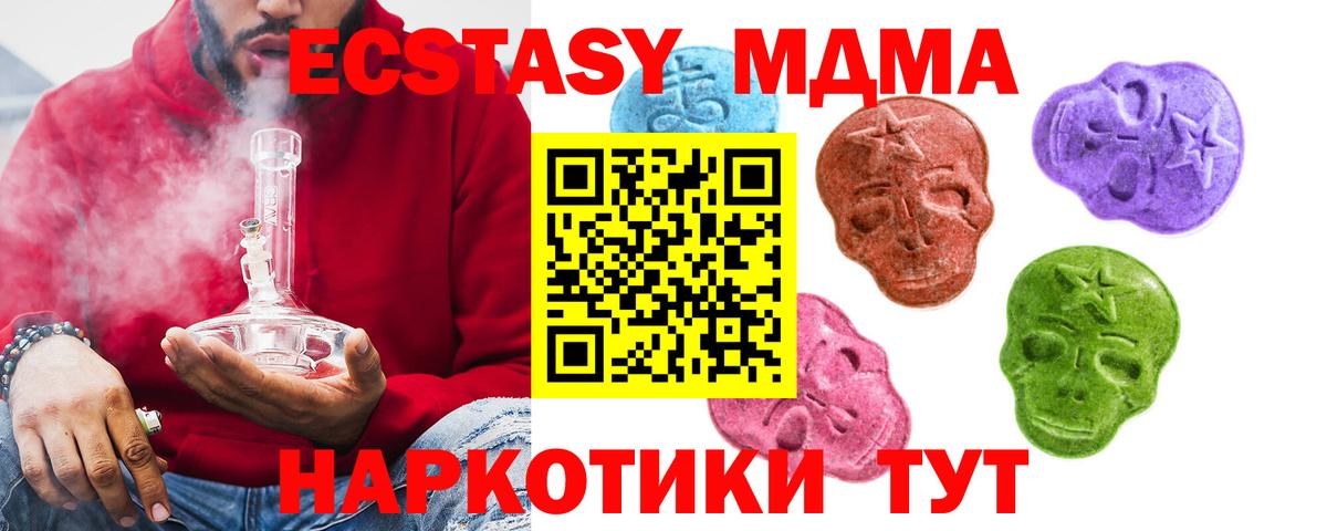 Экстази louis Vuitton Алатырь
