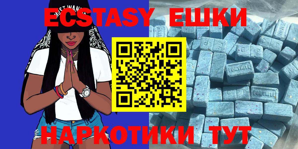 Алатырь  Экстази XTC  Вход с VPN  ЭКСТАЗИ Cube 