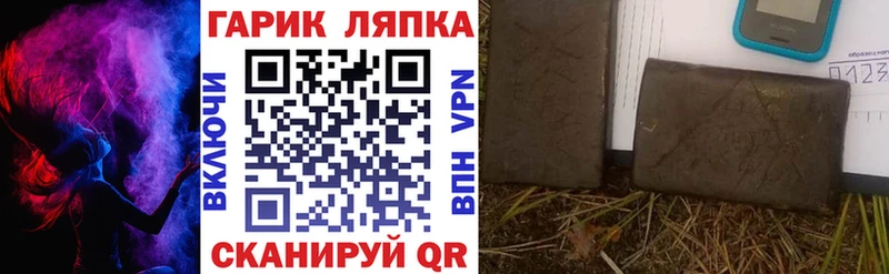 наркошоп  Алатырь  omg ССЫЛКА  ГАШ убойный 