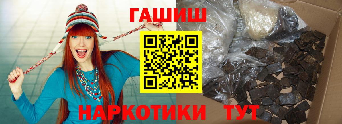 Алатырь  MDMA  Мефедрон   Альфа ПВП СОЛЬ кристаллы  Вход с VPN  Канабис  ГАШИШ 
