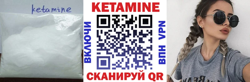 Кетамин VHQ  магазин    Алатырь 