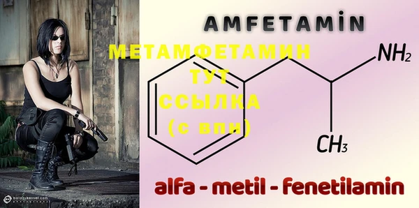 мефедрон мука Хадыженск