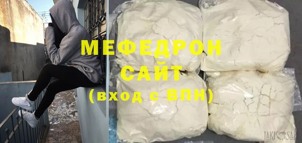 прущий лед Елизово