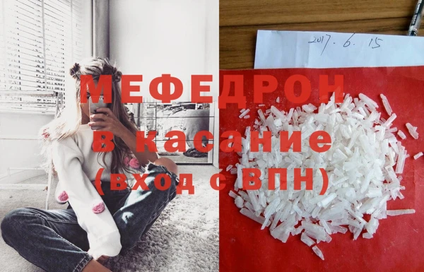 мефедрон мука Хадыженск