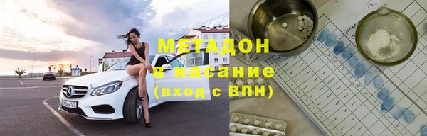MDMA Чегем