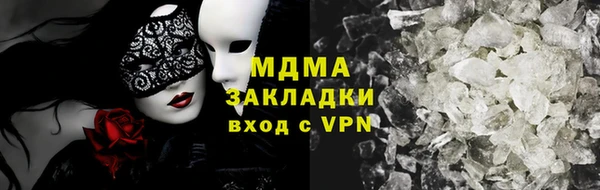 MDMA Чегем