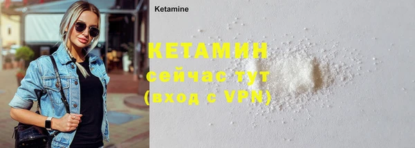 кокаин Чердынь
