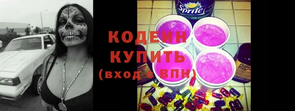мефедрон мука Хадыженск