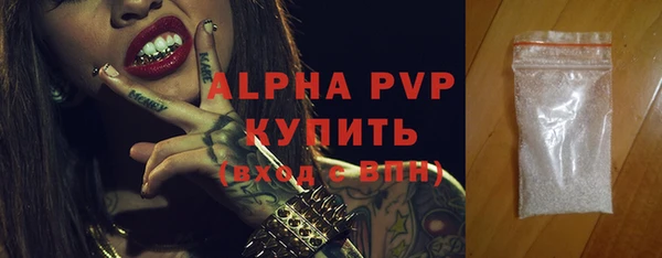 винт Фурманов