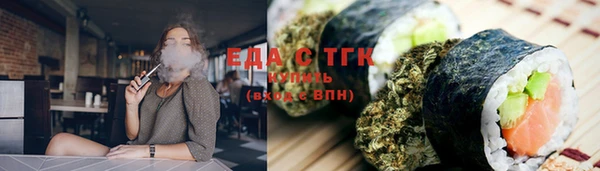 мефедрон мука Хадыженск