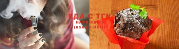 кокаин Чердынь