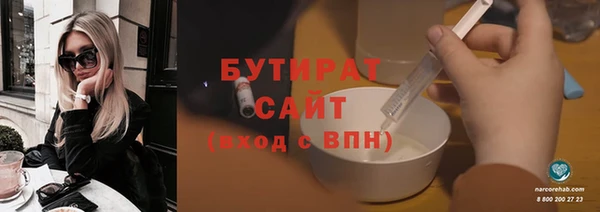 экстази Конаково