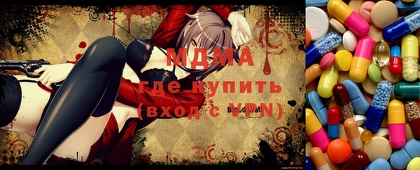 COCAINE Елабуга