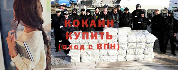 кокаин Чердынь