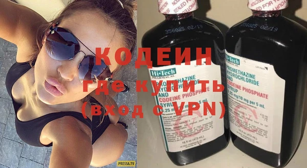 мефедрон мука Хадыженск