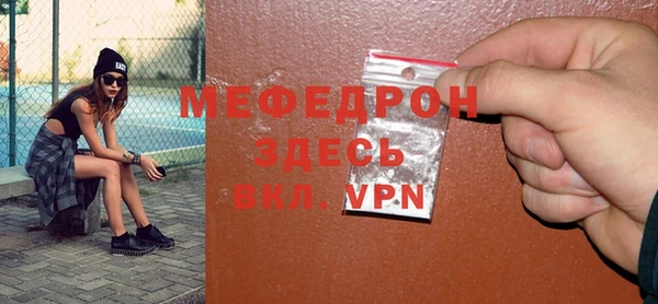 мяу мяу мука Ханты-Мансийск