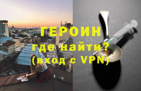 винт Фурманов