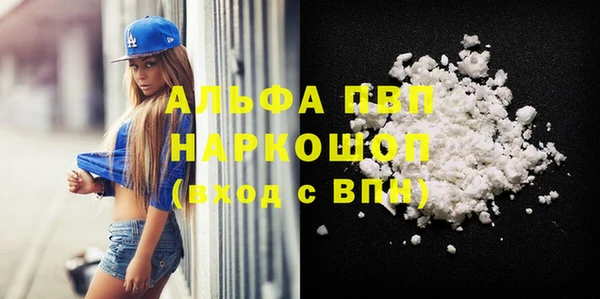 мефедрон мука Хадыженск