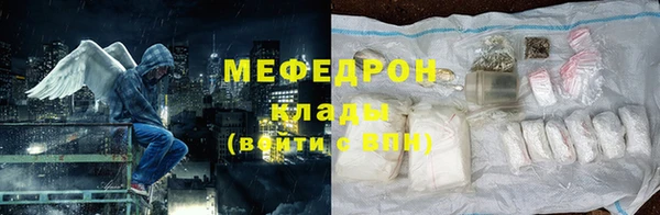 бутират Ельня