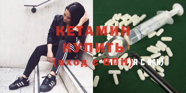 кокаин премиум Вязники