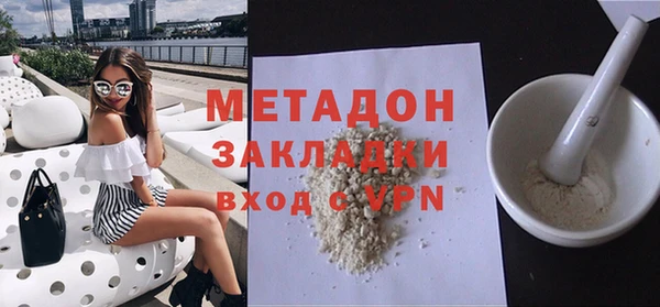 мефедрон мука Хадыженск