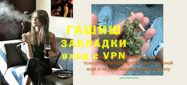 мяу мяу мука Ханты-Мансийск