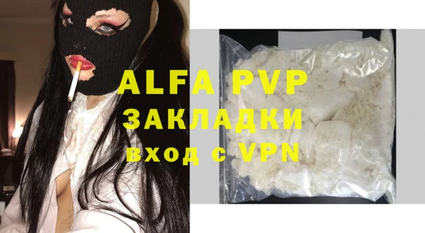 винт Фурманов