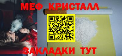 мдпв Азнакаево