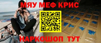 таблы Абакан