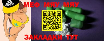 таблы Абакан
