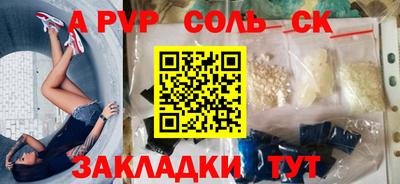 PSILOCYBIN Азнакаево