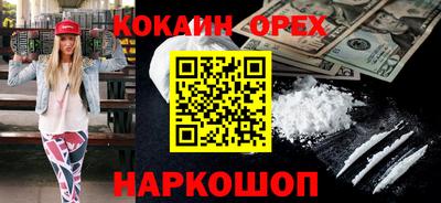таблы Абакан