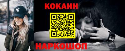 таблы Абакан