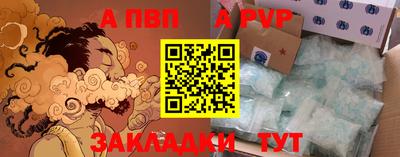 гашишное масло Абакан