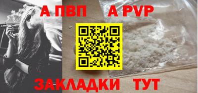 гашишное масло Абакан