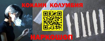 таблы Абакан