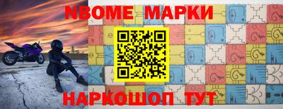 таблы Абакан