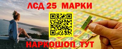 гашишное масло Абакан