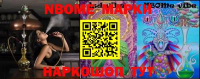 PSILOCYBIN Азнакаево