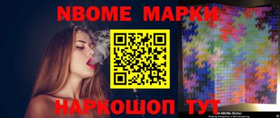 таблы Абакан