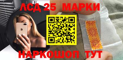 гашишное масло Абакан